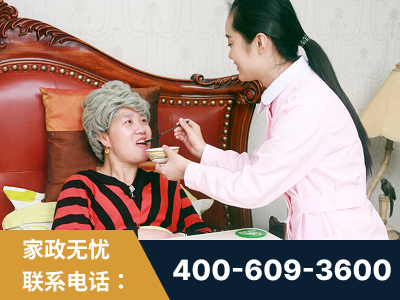 信阳-照顾老人保姆