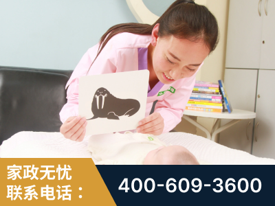 信阳-家事无忧