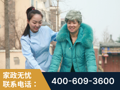 信阳-无忧家政